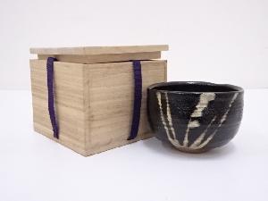京焼　青嵐窯造　黒釉茶碗